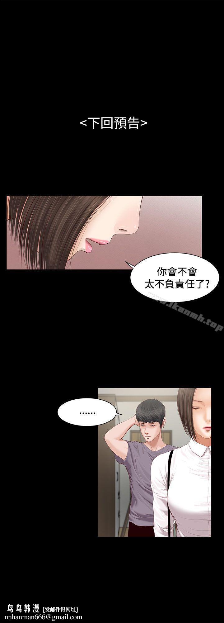 流浪猫第3话