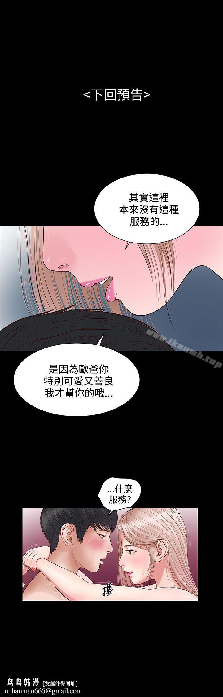 流浪猫第5话