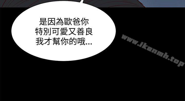 流浪猫第6话