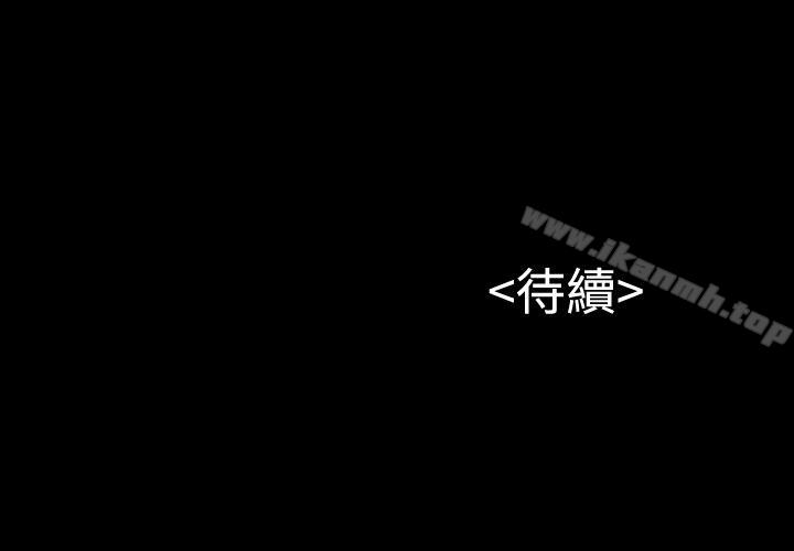 流浪猫第6话
