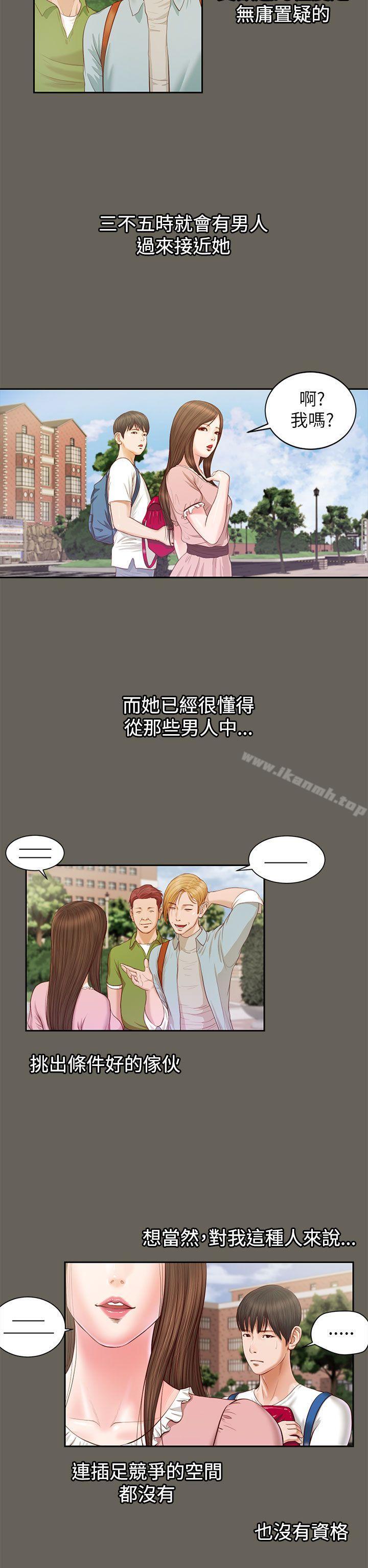 流浪猫第11话