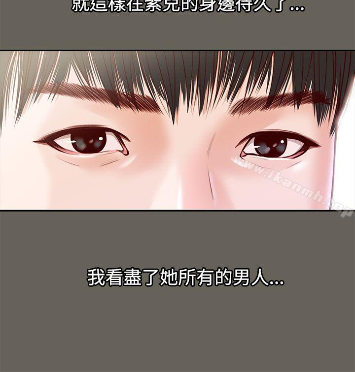 流浪猫第11话