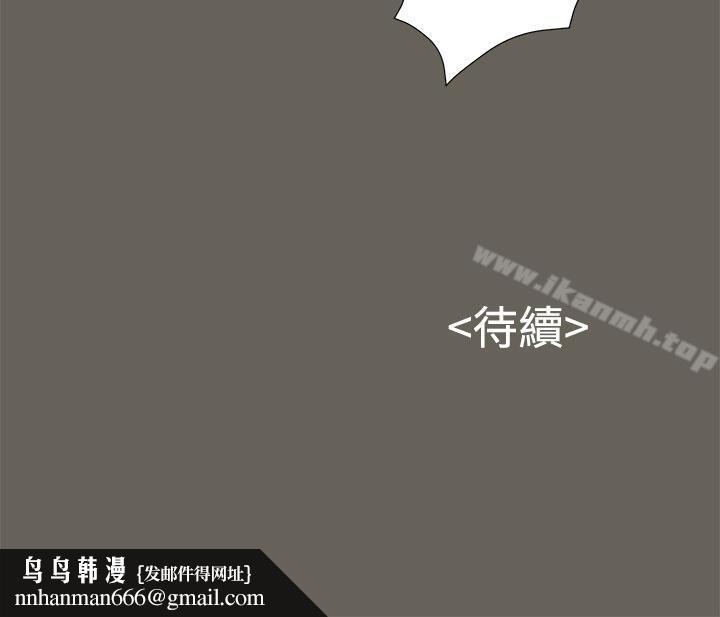 流浪猫第12话