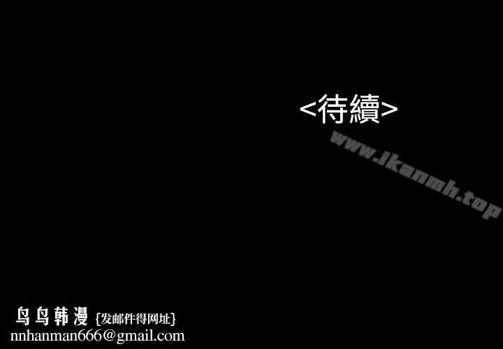 流浪猫第16话