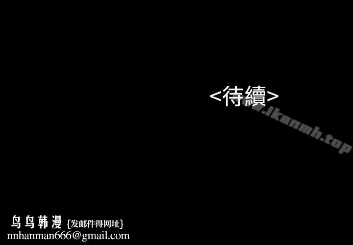 流浪猫第17话