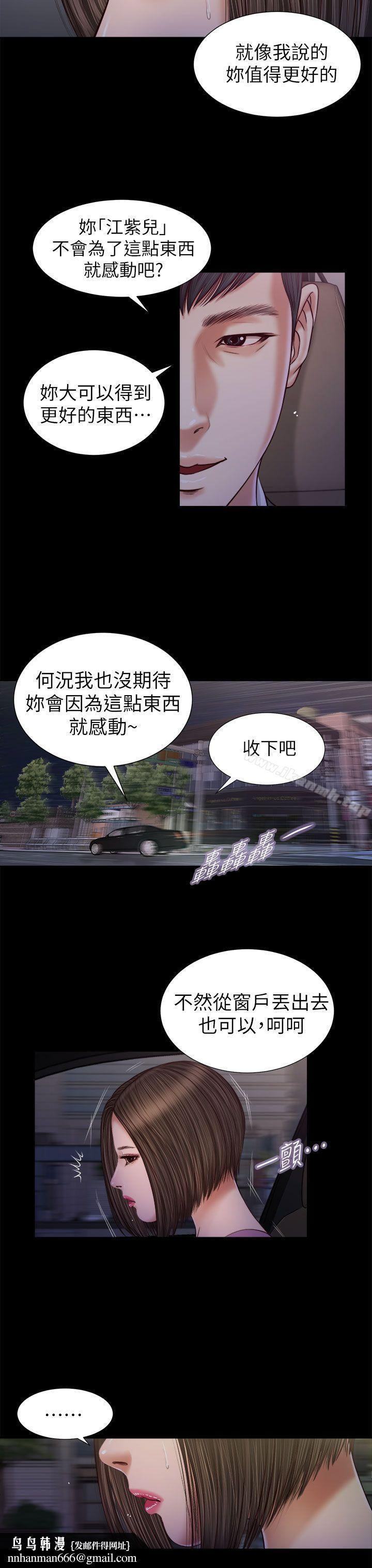 流浪猫第19话