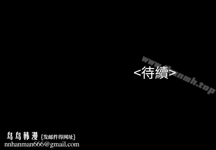 流浪猫第19话