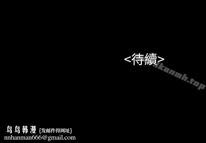 流浪猫第20话
