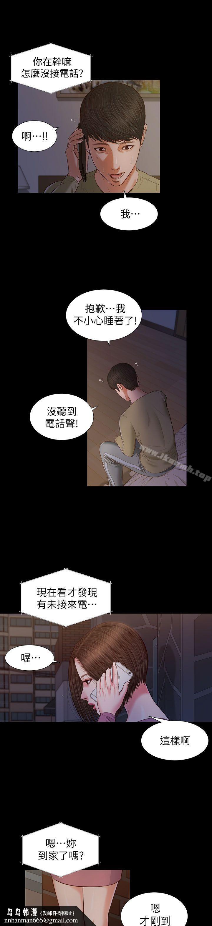 流浪猫第21话