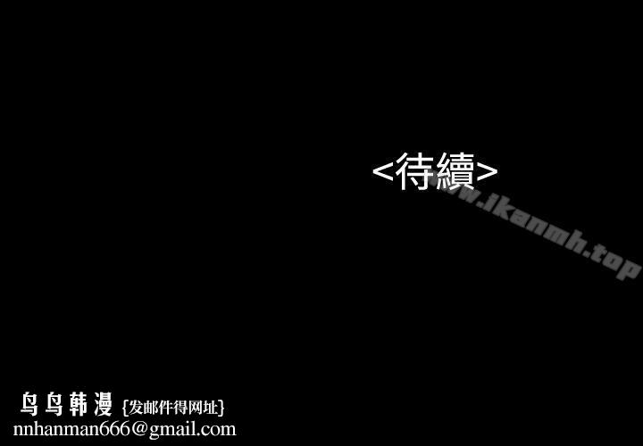流浪猫第22话