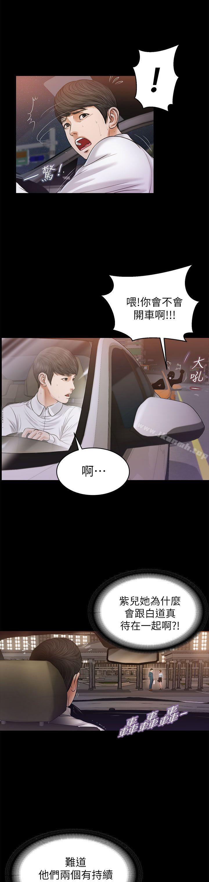 流浪猫第23话