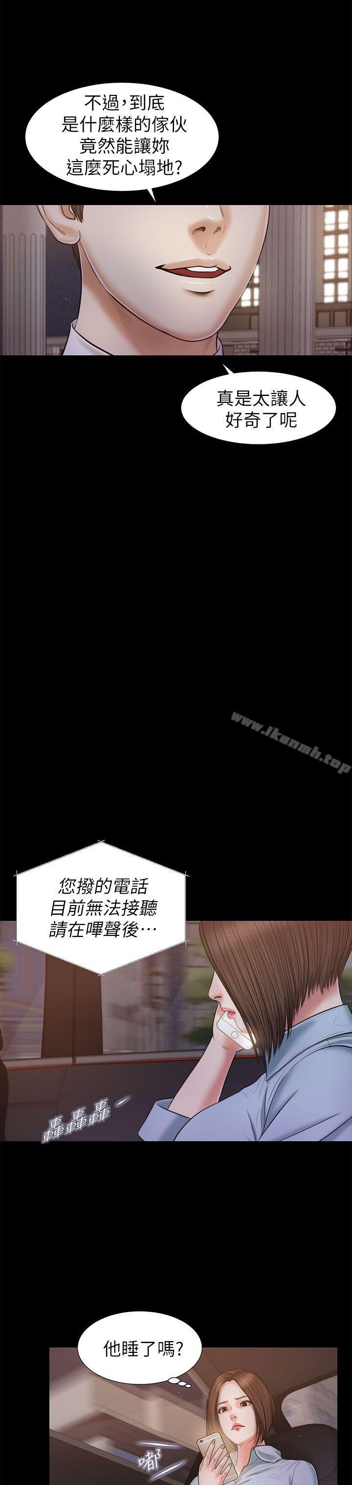 流浪猫第23话