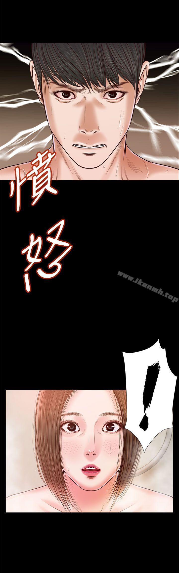 流浪猫第23话