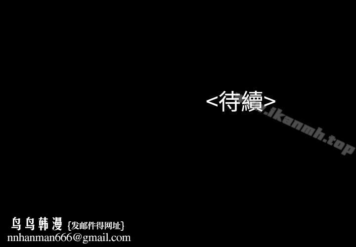 流浪猫第23话