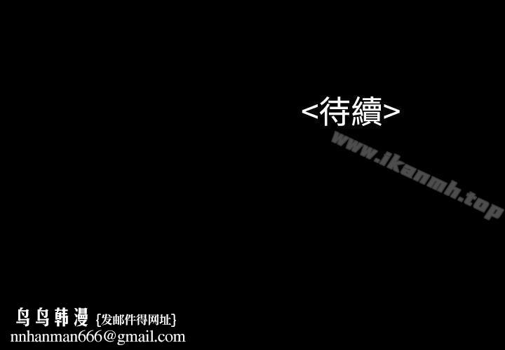 流浪猫第25话