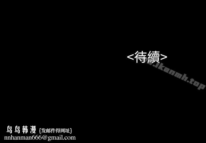 流浪猫第26话-疑心病作祟