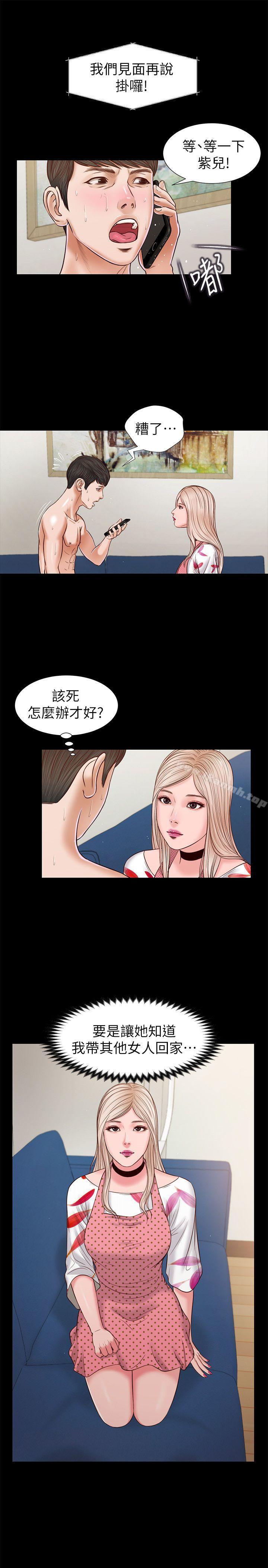 流浪猫第28话-穿着围裙做…