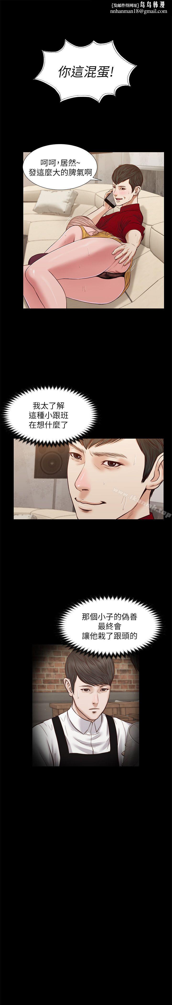 流浪猫第30话-无套也可以