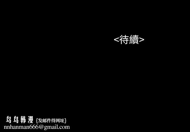 流浪猫第30话-无套也可以