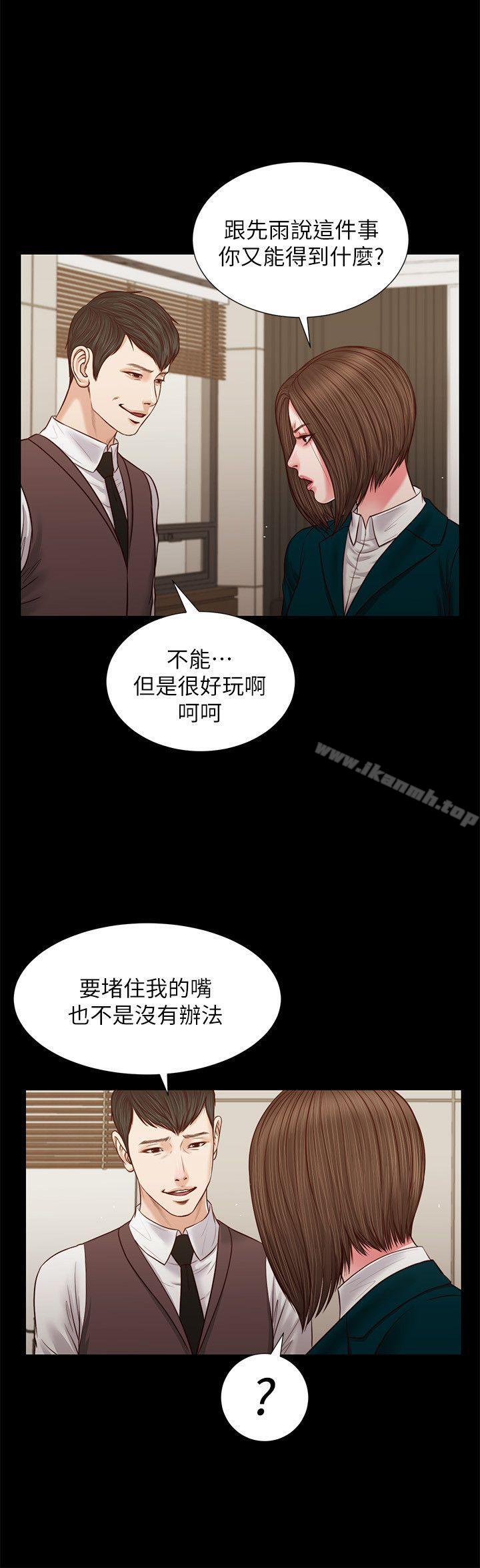 流浪猫第32话-前男友的危险提议