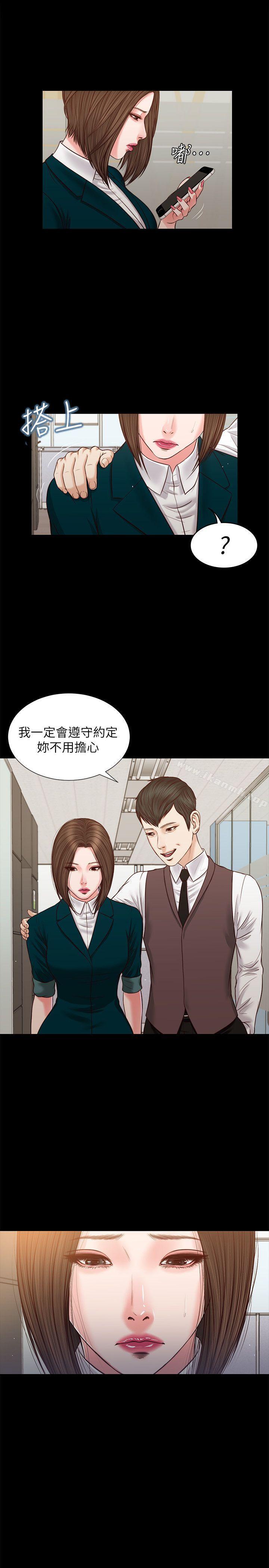 流浪猫第32话-前男友的危险提议