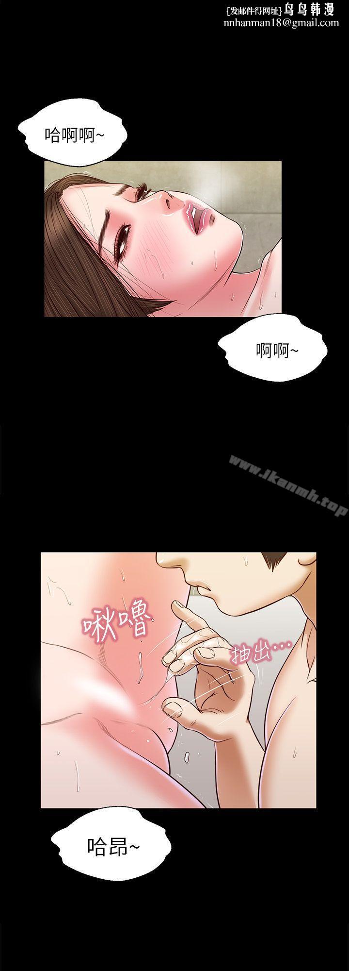 流浪猫第34话-插得太深了