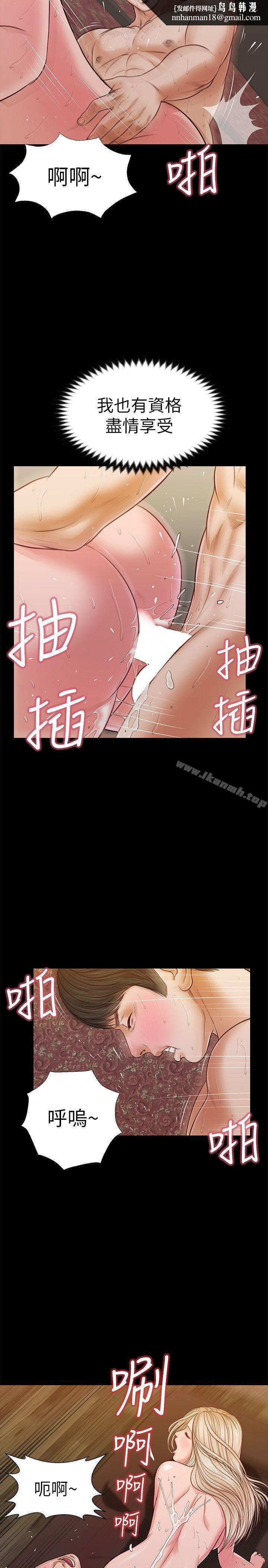 流浪猫第34话-插得太深了