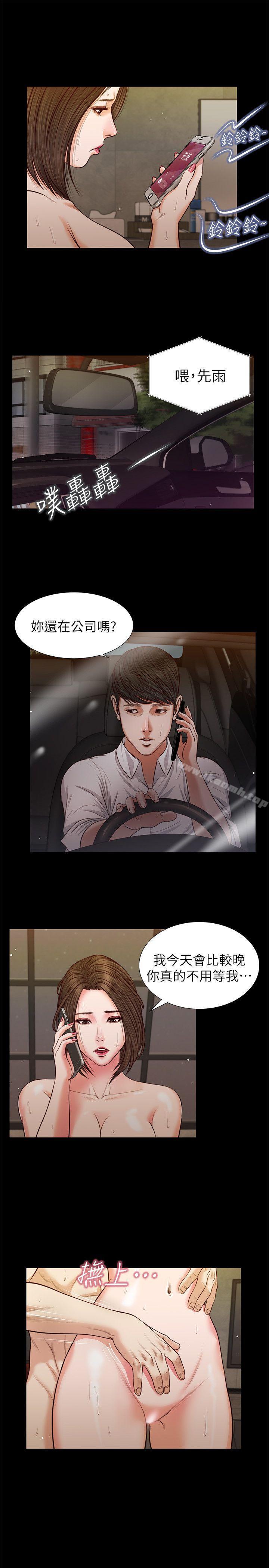 流浪猫第35话-要直播给你男友看吗?