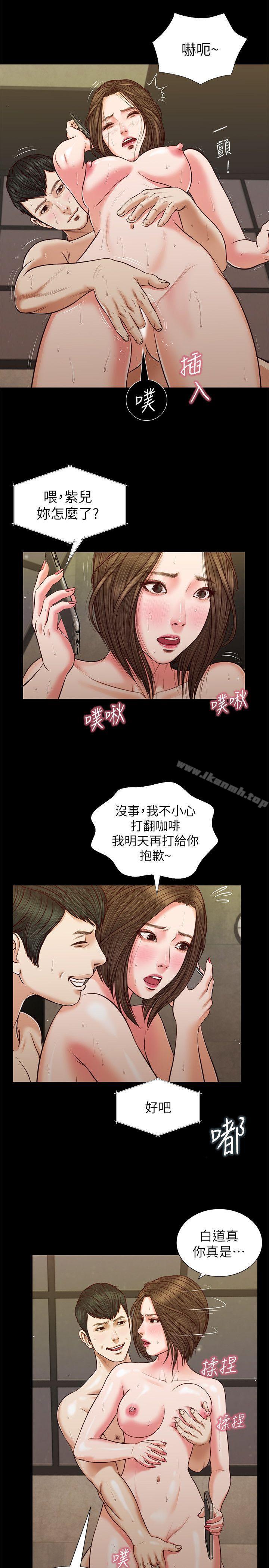 流浪猫第35话-要直播给你男友看吗?