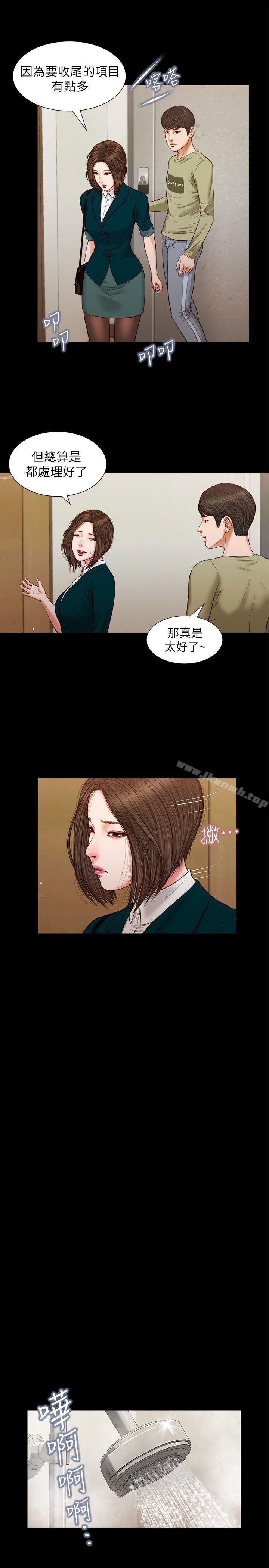流浪猫第35话-要直播给你男友看吗?