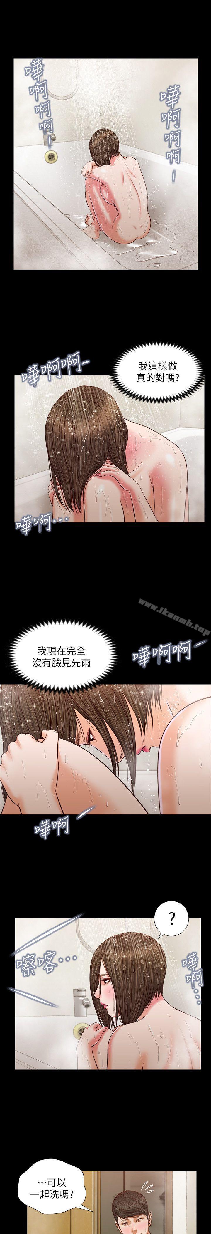 流浪猫第35话-要直播给你男友看吗?