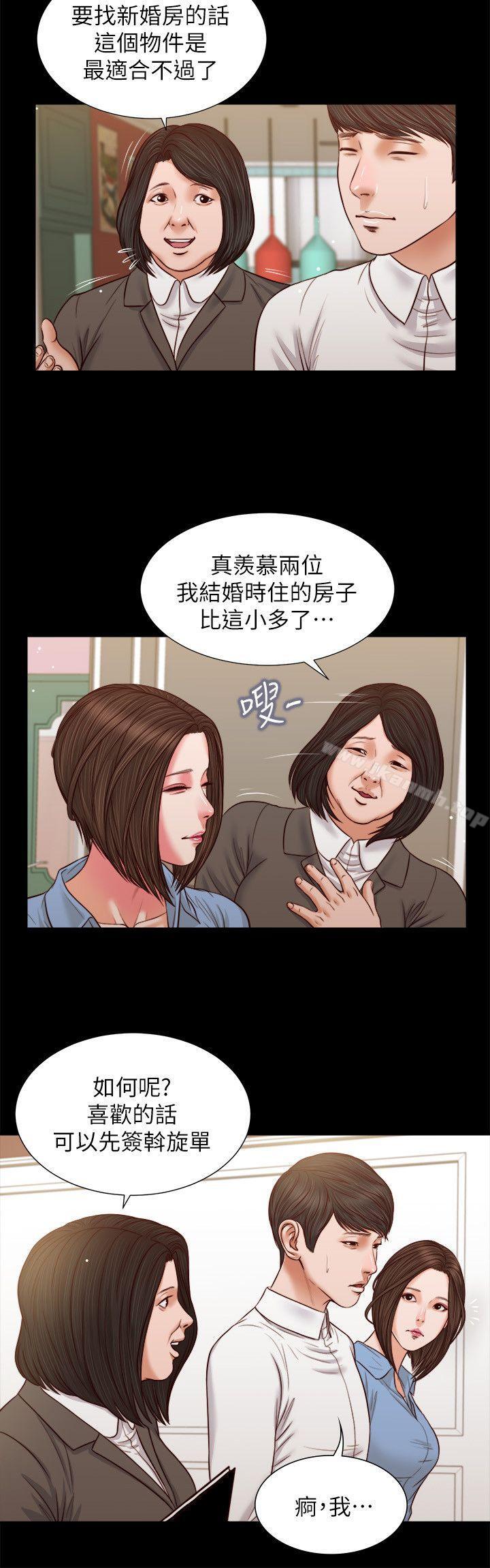 流浪猫第35话-要直播给你男友看吗?