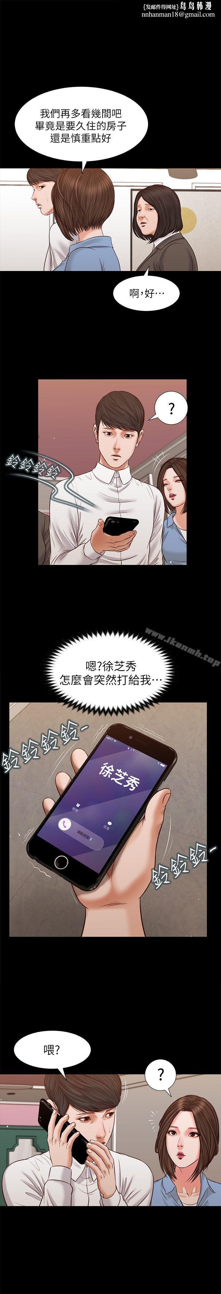 流浪猫第36话-惊喜派对