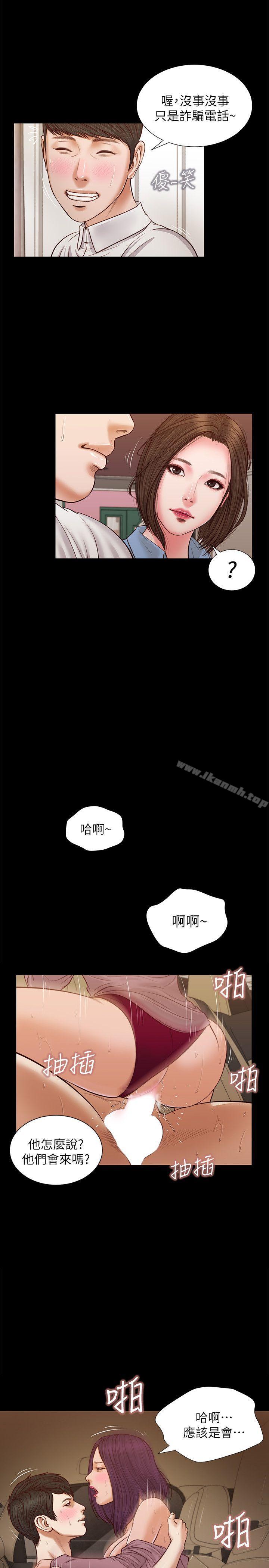 流浪猫第36话-惊喜派对