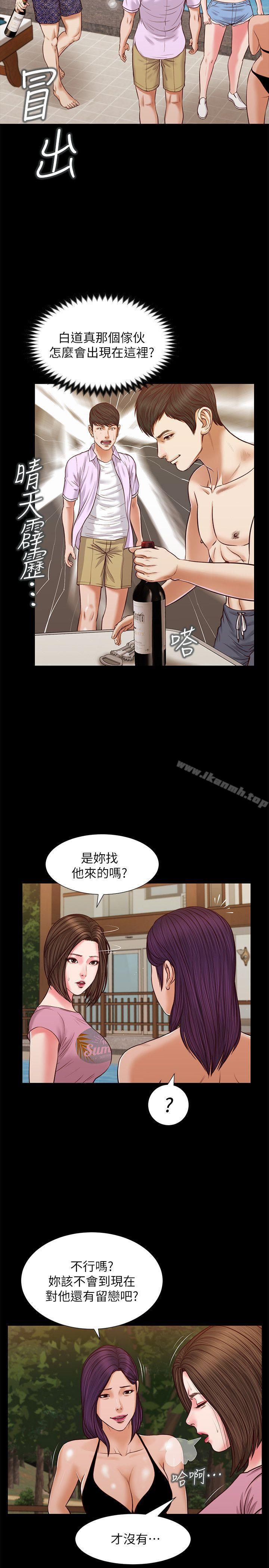 流浪猫第36话-惊喜派对