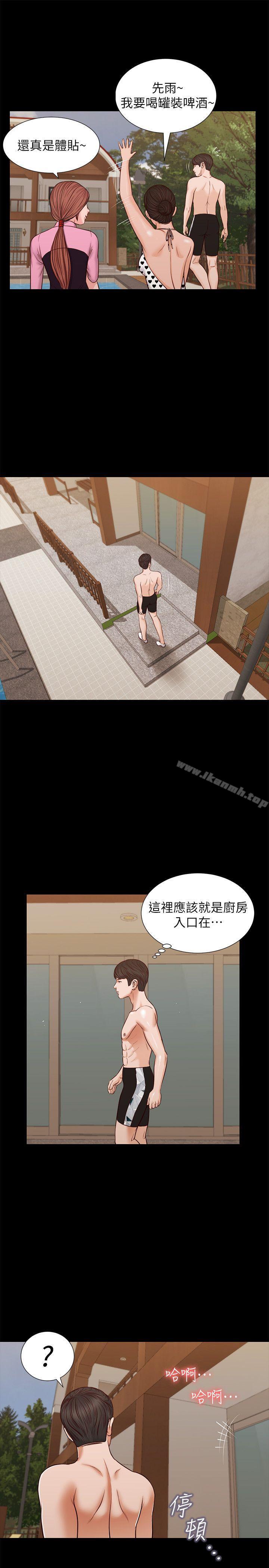 流浪猫第36话-惊喜派对