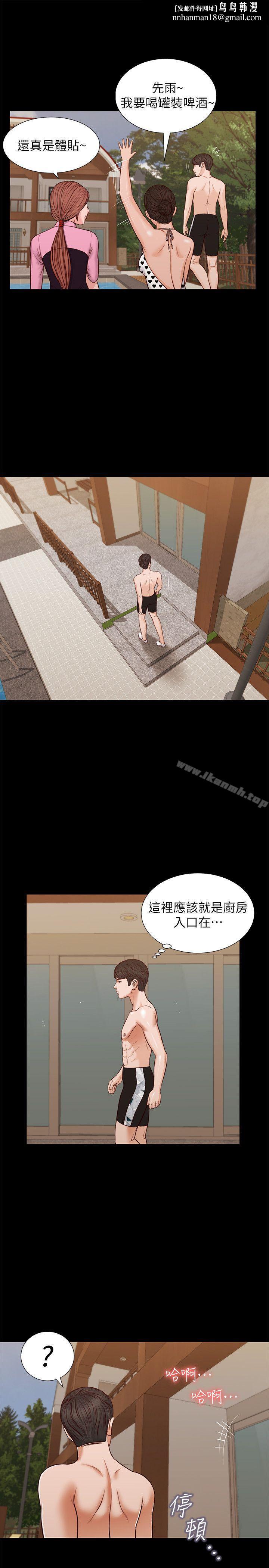 流浪猫第37话-紫儿会去找谁?