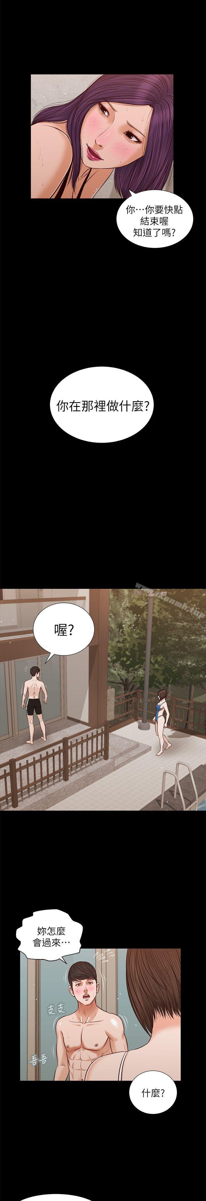 流浪猫第37话-紫儿会去找谁?