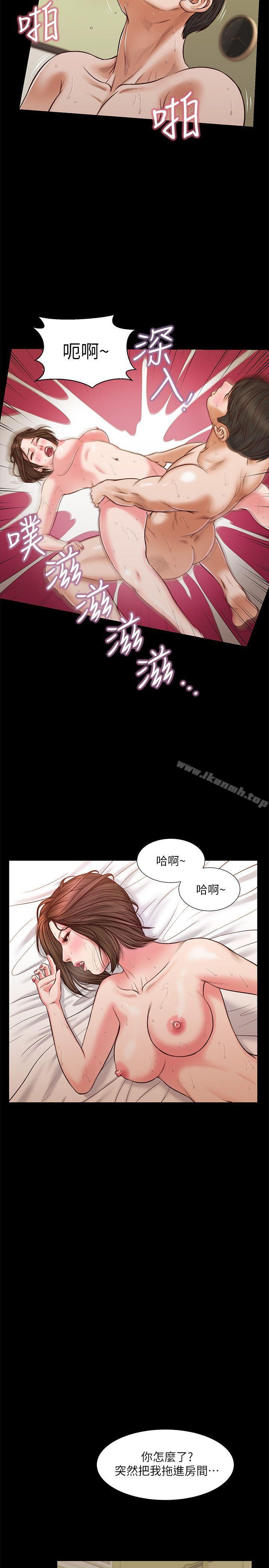 流浪猫第37话-紫儿会去找谁?