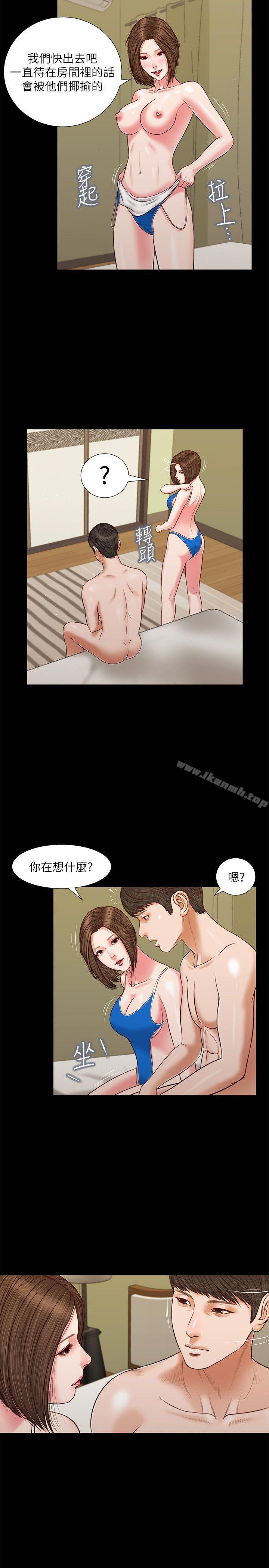 流浪猫第37话-紫儿会去找谁?