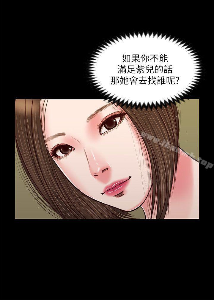 流浪猫第37话-紫儿会去找谁?