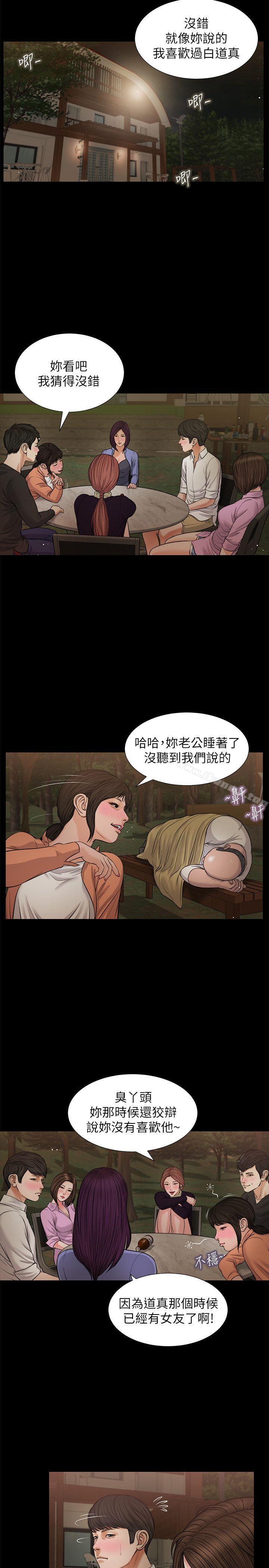 流浪猫第38话-危险的真心话游戏