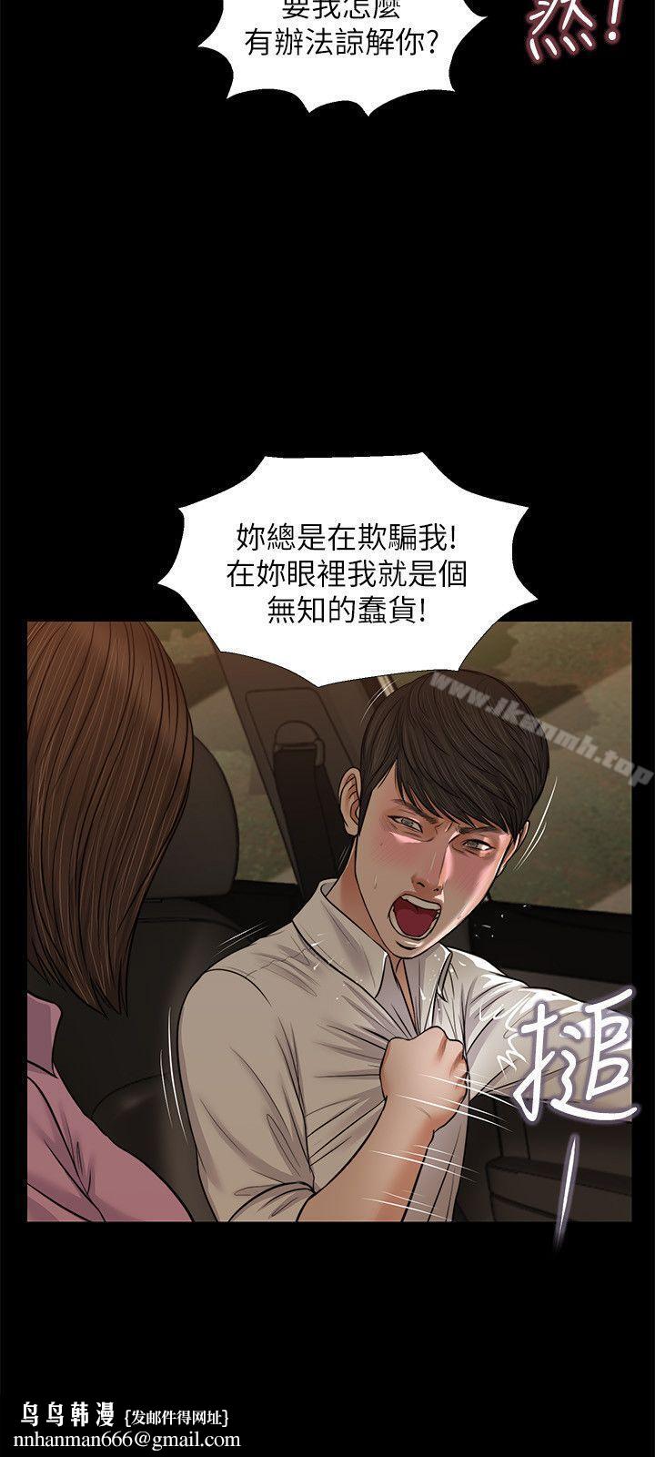 流浪猫第38话-危险的真心话游戏