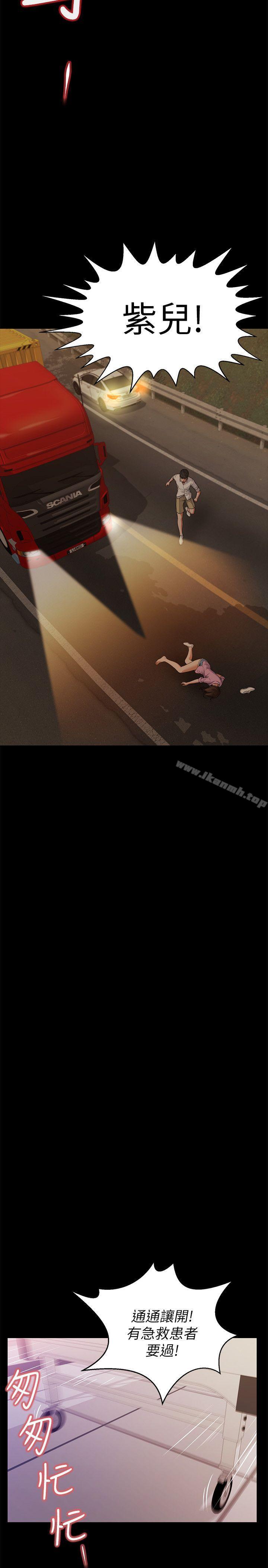 流浪猫第38话-危险的真心话游戏