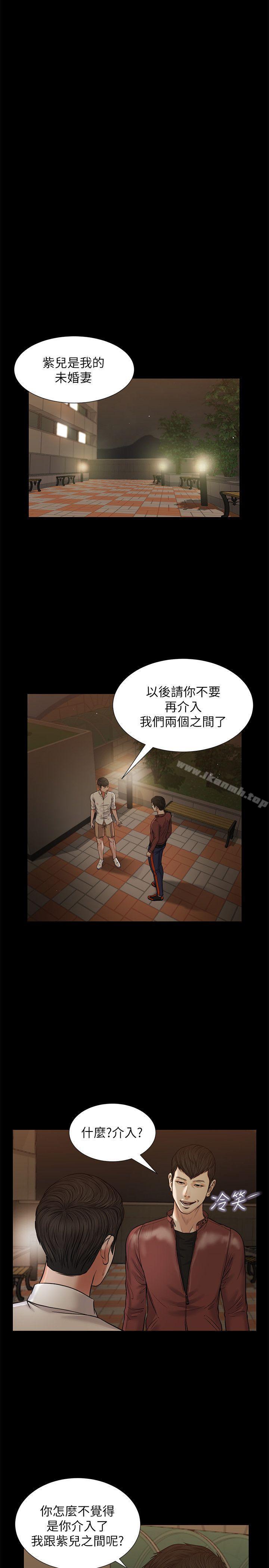 流浪猫第39话-失去记忆
