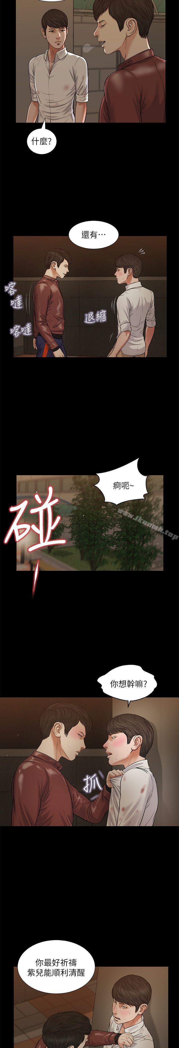 流浪猫第39话-失去记忆