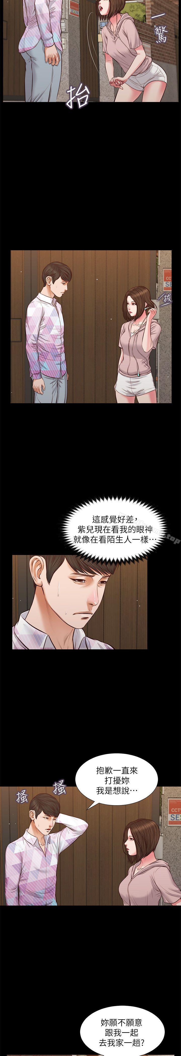 流浪猫第39话-失去记忆