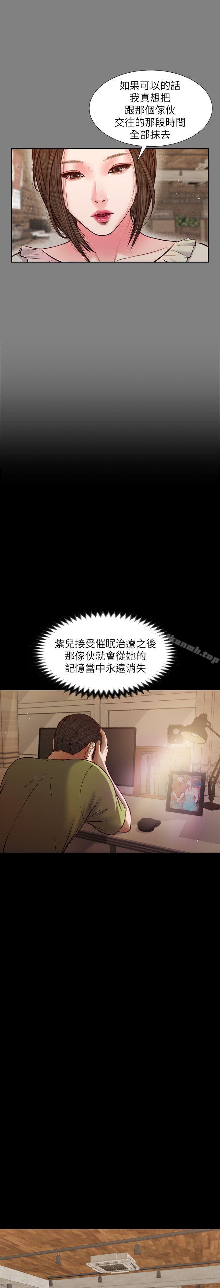 流浪猫第39话-失去记忆
