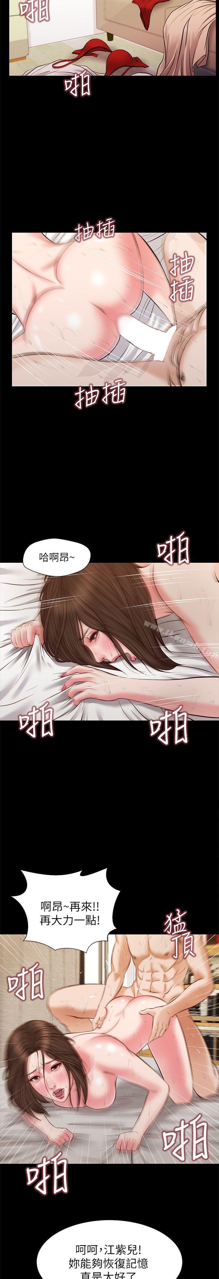 流浪猫最终话-你是天真还是傻?