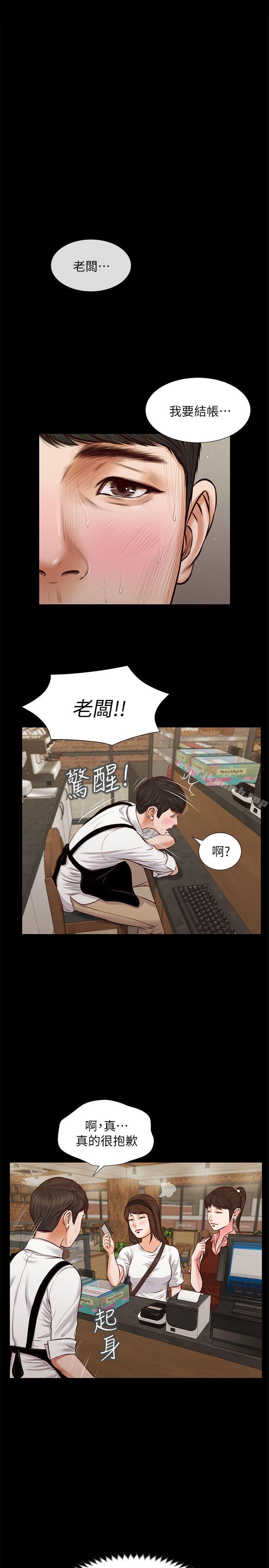流浪猫最终话-你是天真还是傻?